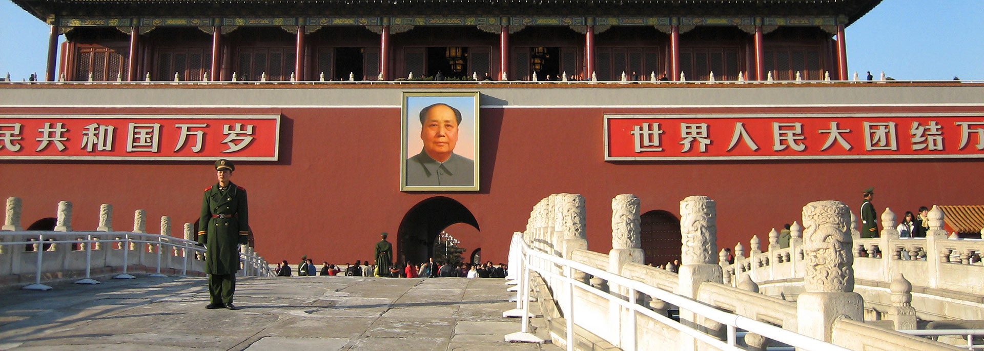 Fotos: Peking, Xian, Shanghai