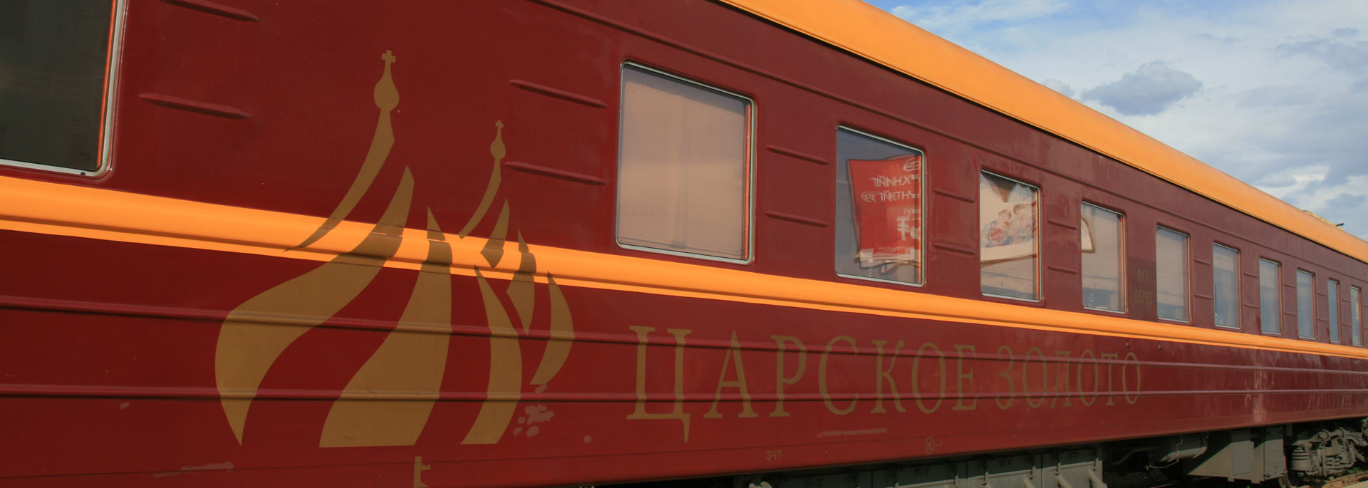 Wie ich mich auf eine Reise auf der Transsibirischen Eisenbahn vorbereite