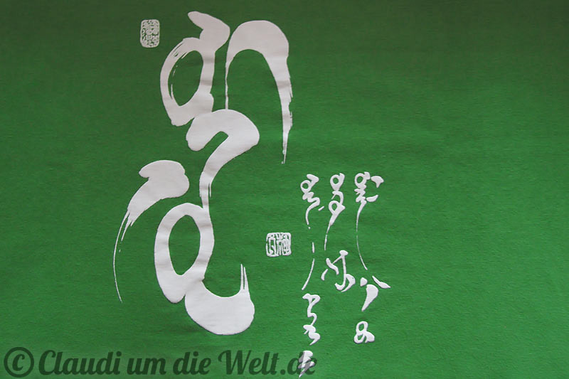 Mongolei T-Shirt Mongolei T-Shirt